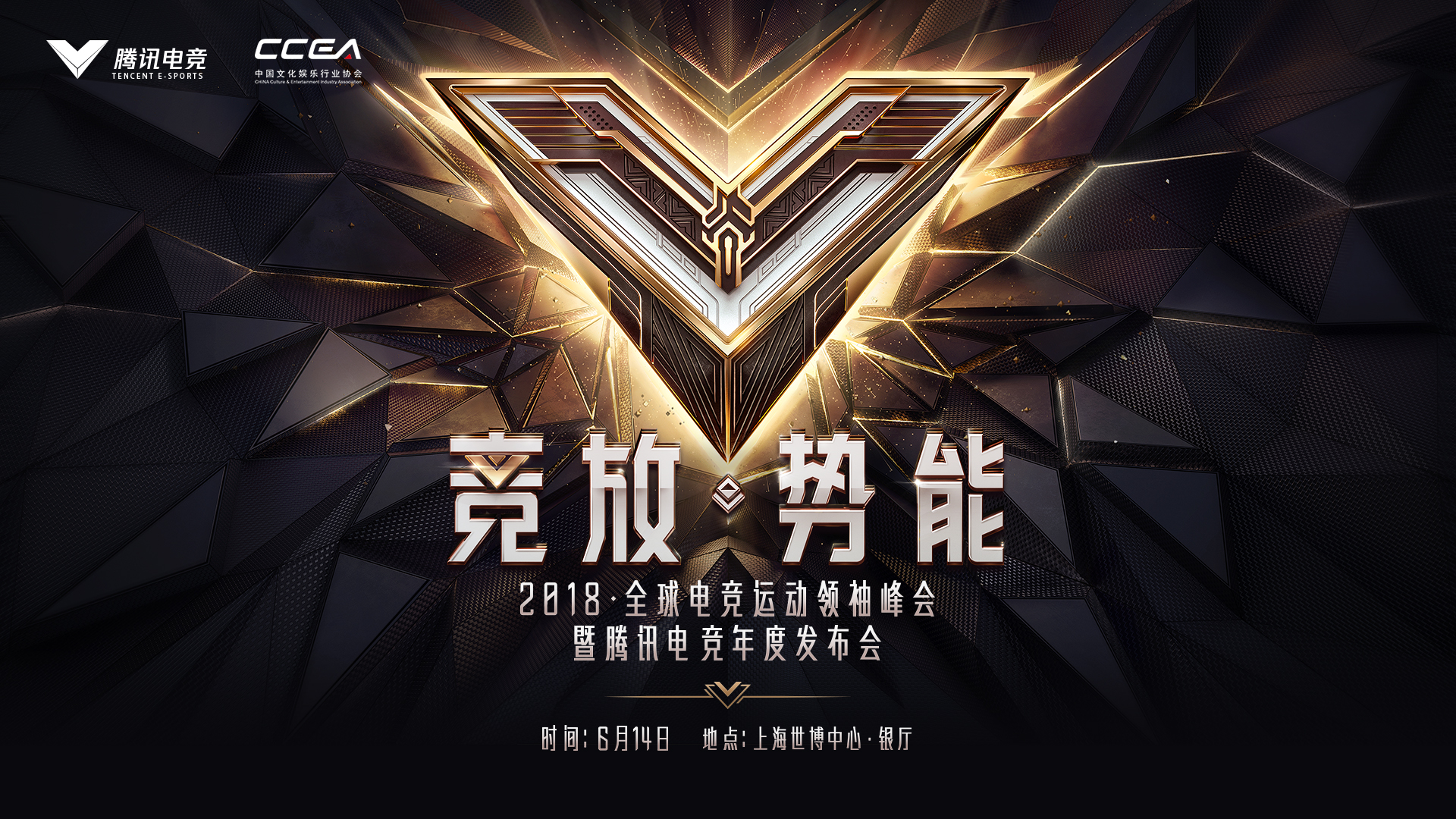 电竞行业的天“塌”了竞技宝JJB平台(图1)