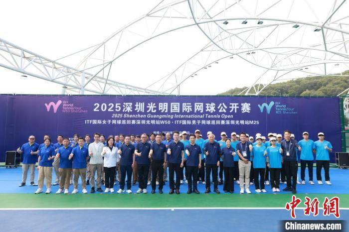 竞技宝JJB官网2025深圳光明国际网球公开赛挥拍(图1)