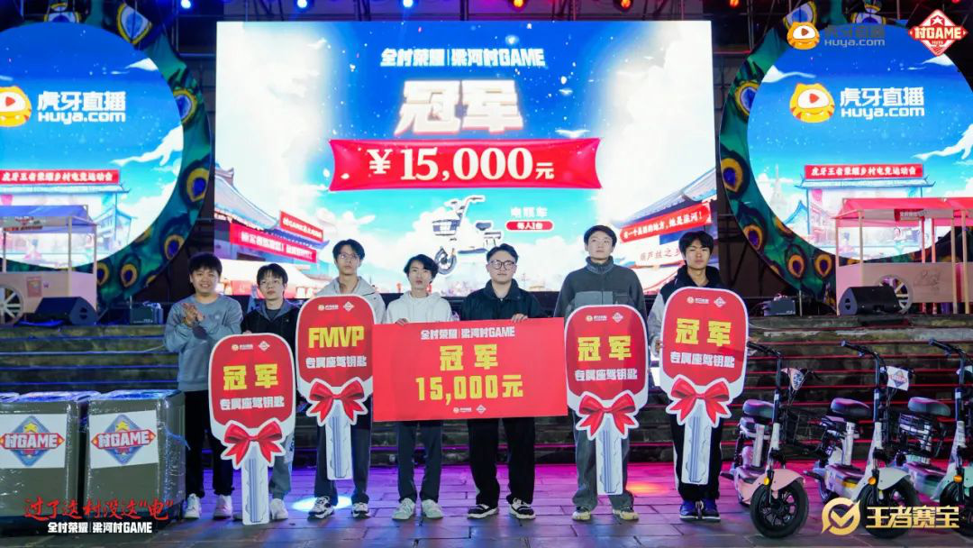 竞技宝JJB官网虎牙打造乡村电竞我们为什么需要“村GAME”？(图1)