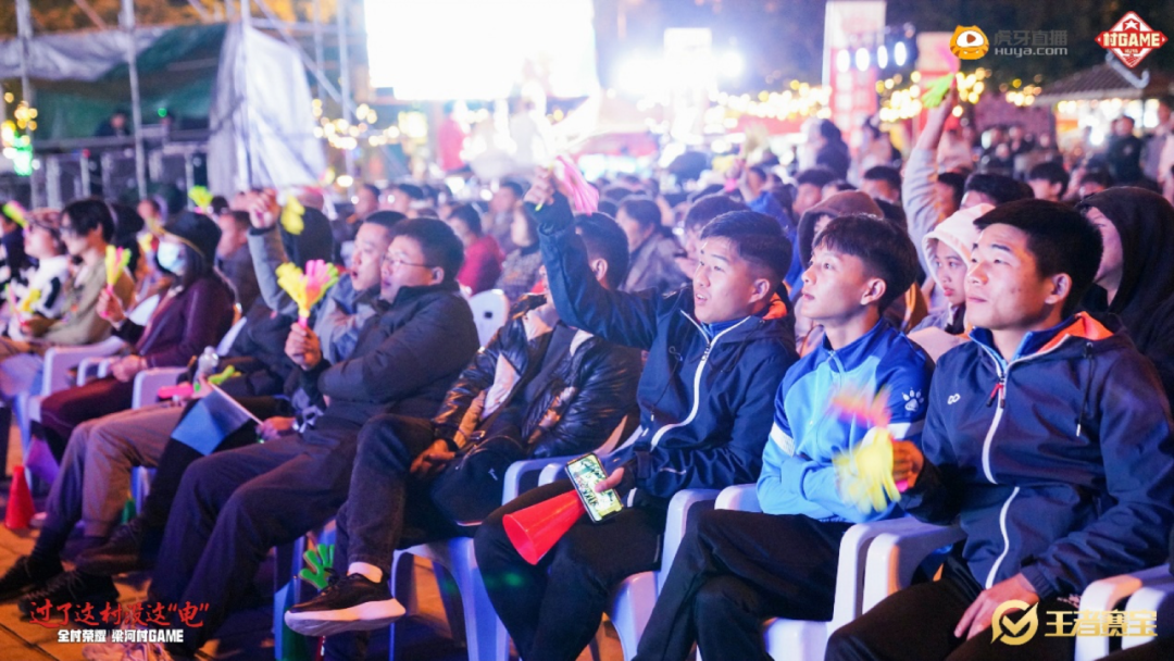 竞技宝JJB官网虎牙打造乡村电竞我们为什么需要“村GAME”？(图3)