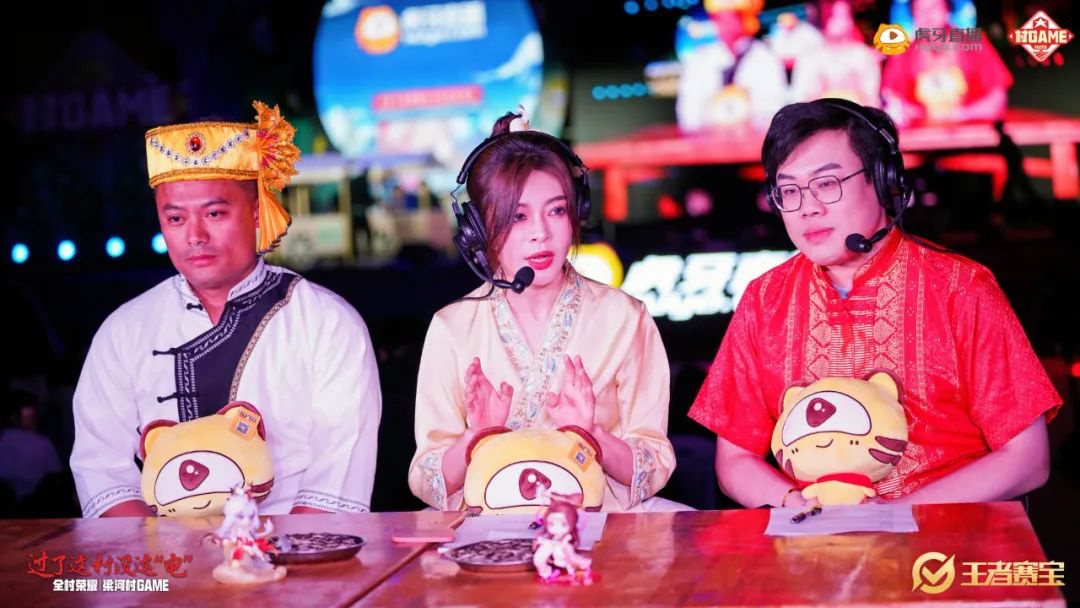 竞技宝JJB官网虎牙打造乡村电竞我们为什么需要“村GAME”？(图6)