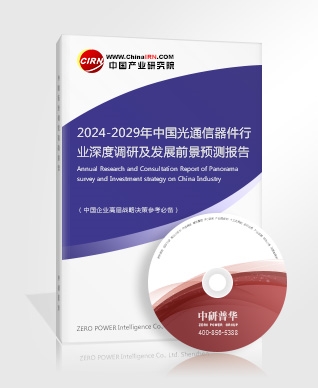 竞技宝JJB下载2024年电竞行业竞争格局及发展趋势分析(图6)