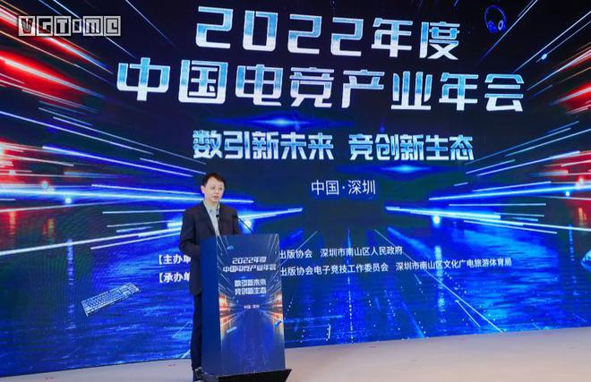 竞技宝JJB2022年中国电竞产业收入1445亿元用户规模488亿人(图1)