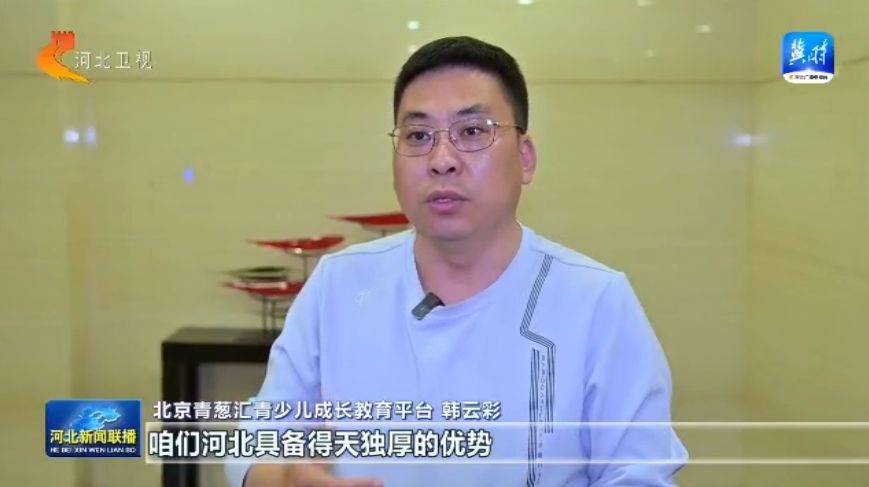 户外在河北 我省今年将举办700余项户外赛事活动竞技宝JJB下载(图2)
