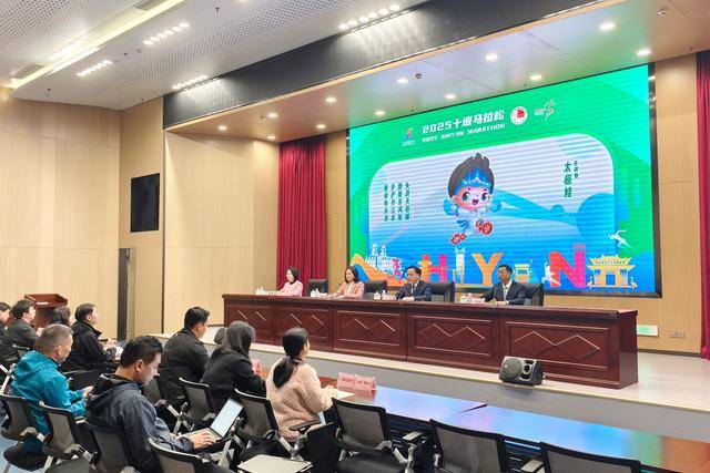 竞技宝JJB入口2025十堰马拉松焕新升级(图1)