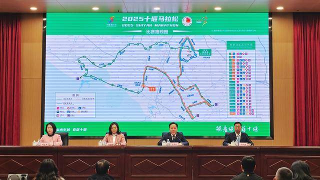 竞技宝JJB入口2025十堰马拉松焕新升级(图2)