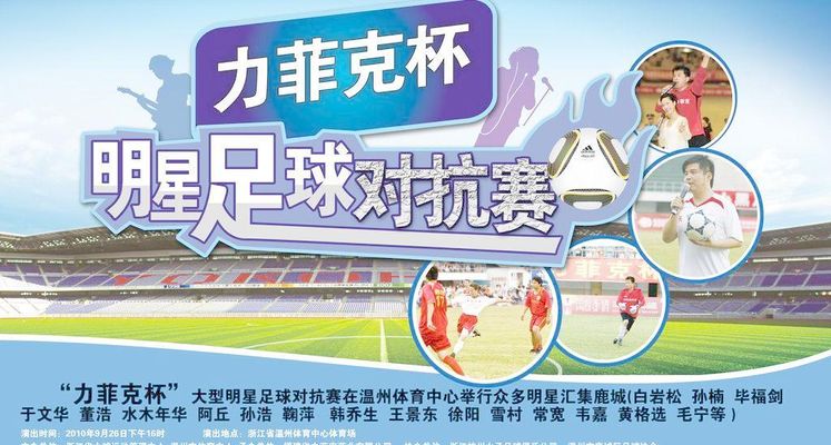 竞技宝JJB网址2024国内国外重要赛事一览(图1)
