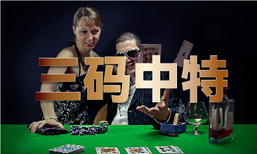 排球比赛积分 MBA智库竞技宝JJB(图1)