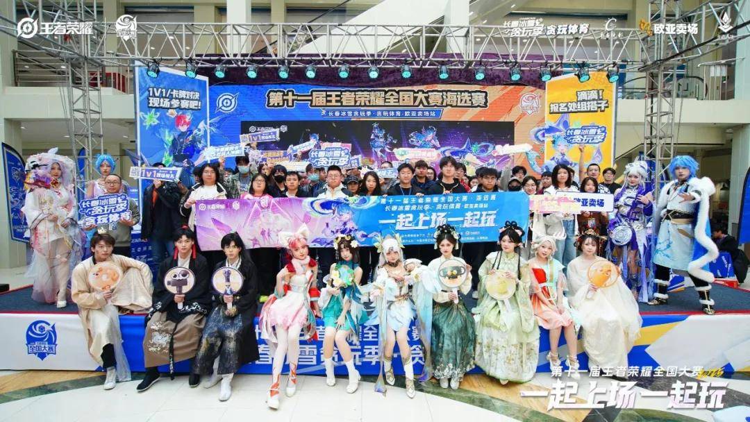 就在今天竞技宝JJB入口火热开赛(图1)