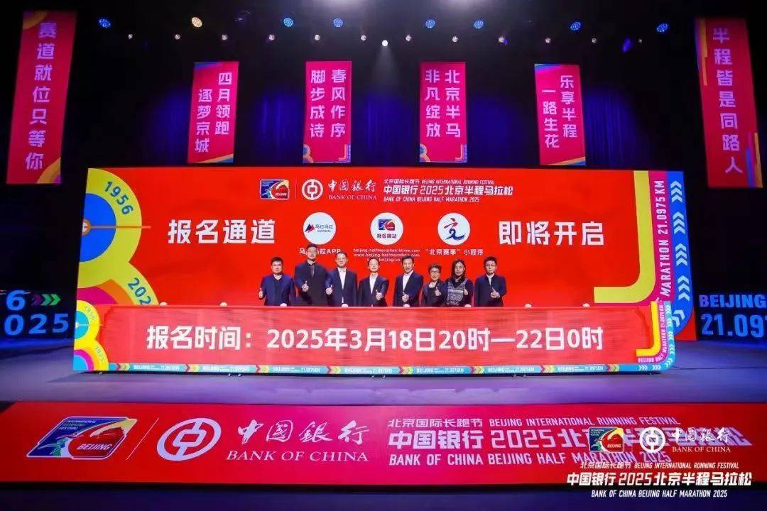 竞技宝JJB入口赛事播报 4月北京将举办两项重大国际体育赛事(图2)
