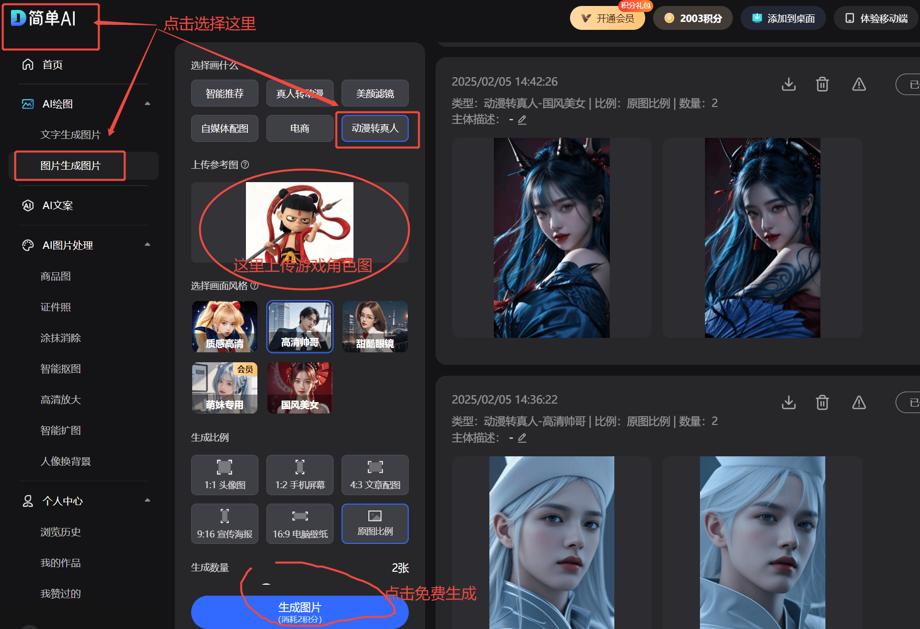 银河电竞开户：如何轻松开启你的电竞之旅？竞技宝JJB登录(图2)