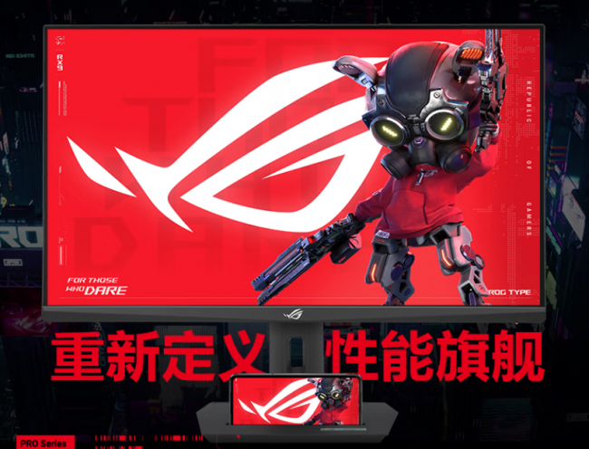 ROG电竞显示器性能卓越助力假期宅竞技宝JJB下载家畅玩游戏(图2)