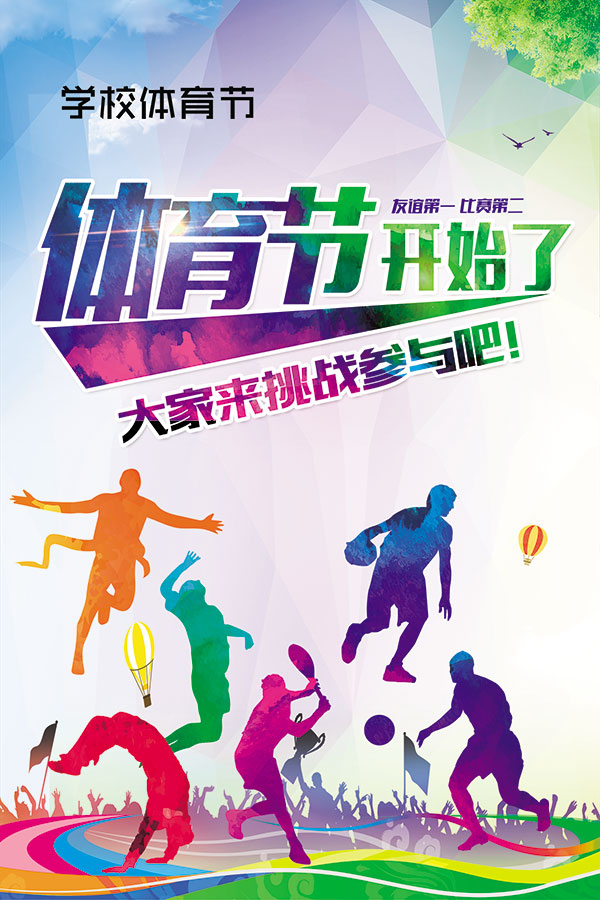 竞技宝JJB下载精准全链条打击网信办重拳整治体育“饭圈”乱象(图1)