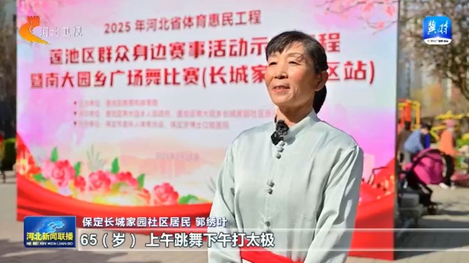 竞技宝JJB官网河北：体育惠民工程让群众能健身 会健身 健好身(图2)