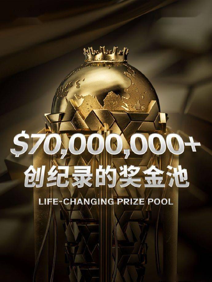 2025 电竞世竞技宝JJBapp界杯 24 个正赛项目公布英雄联盟DOTA2 等入围(图2)