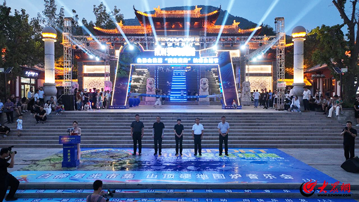 2024年东平县全民健身赛事回顾丨点燃“体育赛事+”新引擎 助力经济社会高质量发展“加速跑”竞技宝JJB网址(图3)