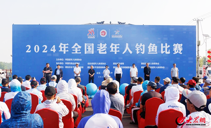 2024年东平县全民健身赛事回顾丨点燃“体育赛事+”新引擎 助力经济社会高质量发展“加速跑”竞技宝JJB网址(图7)