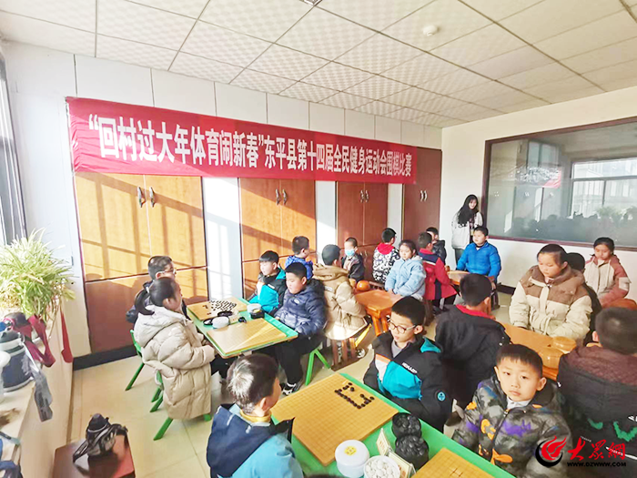 2024年东平县全民健身赛事回顾丨点燃“体育赛事+”新引擎 助力经济社会高质量发展“加速跑”竞技宝JJB网址(图8)