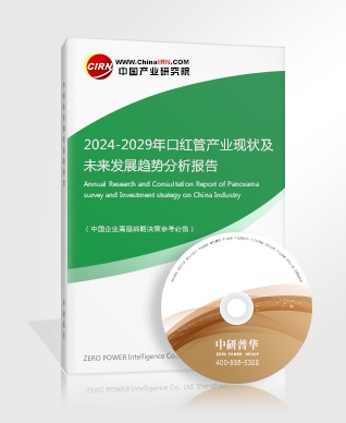 竞技宝JJBapp2023电竞为消费增长潜力创造新机遇(图6)