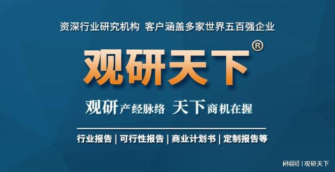 竞技宝JJB登录中国电竞行业发展深度分析与未来前景调研报告（20232030年）(图4)