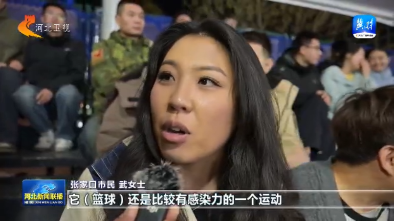 竞技宝JJB注册河北：全民健身再掀热潮 2025年将举办赛事活动5万场次以上(图4)