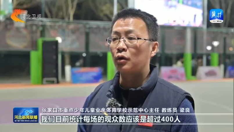 竞技宝JJB注册河北：全民健身再掀热潮 2025年将举办赛事活动5万场次以上(图5)
