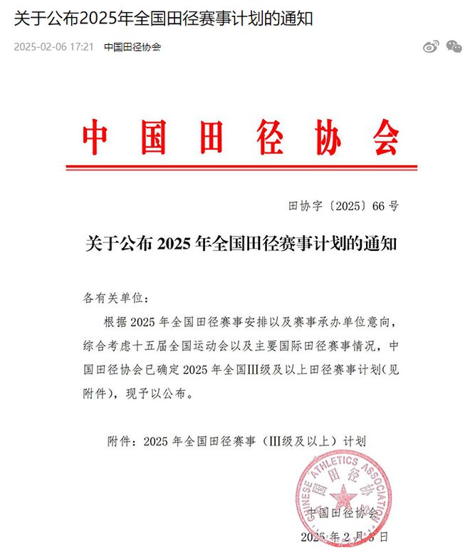 这项国际顶级大赛来柯桥了竞技宝JJBapp(图1)