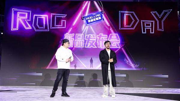 竞技宝JJB登录ROG召开2025新品发布会 两款新品电竞显示器荣耀登场(图1)