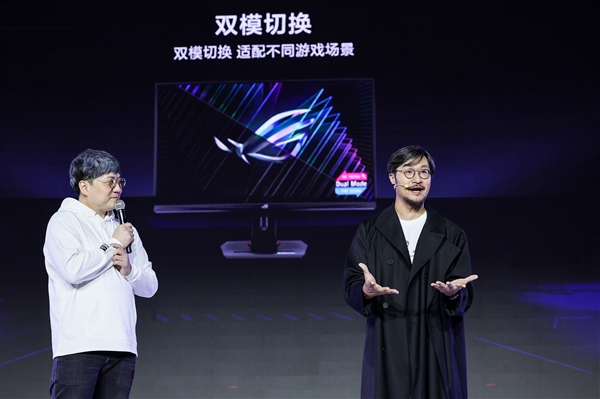竞技宝JJB登录ROG召开2025新品发布会 两款新品电竞显示器荣耀登场(图5)