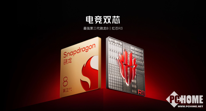竞技宝JJB平台红魔10 Air正式发布 2999元起定义轻薄电竞新标杆(图4)