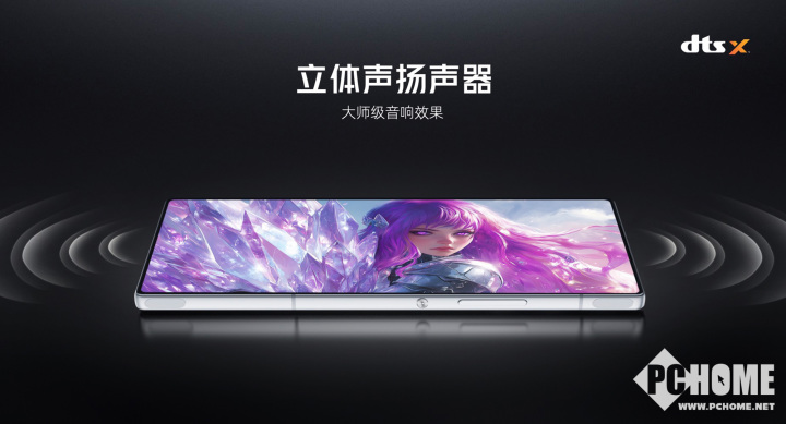 竞技宝JJB平台红魔10 Air正式发布 2999元起定义轻薄电竞新标杆(图9)