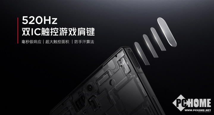竞技宝JJB平台红魔10 Air正式发布 2999元起定义轻薄电竞新标杆(图8)