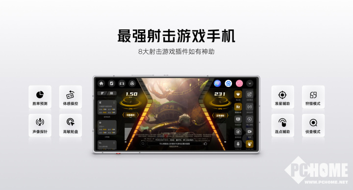 竞技宝JJB平台红魔10 Air正式发布 2999元起定义轻薄电竞新标杆(图11)