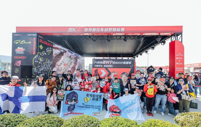 竞技宝JJB入口MXGP亮相F1顶级赛事“双响炮”(图1)