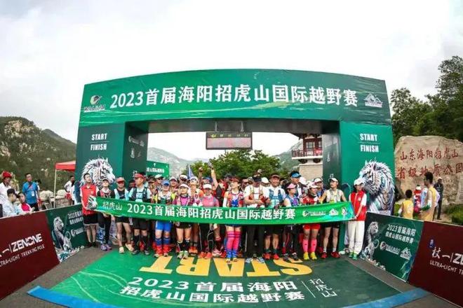 全城跃动体育盛宴点亮山海之城烟台竞技宝JJB登录市2025年重点体育赛事震撼发布(图6)