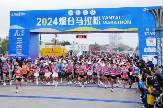 全城跃动体育盛宴点亮山海之城烟台竞技宝JJB登录市2025年重点体育赛事震撼发布(图3)