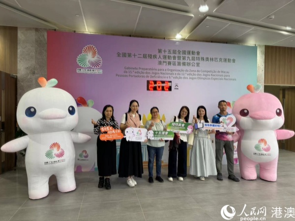 竞技宝JJB网址十五运会澳门赛区各项赛事将于5月至6月期间进行运行测试(图2)