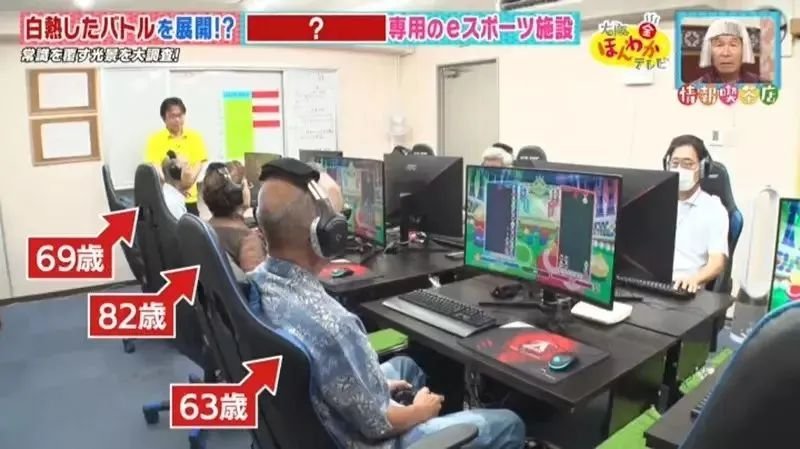 杭州将举办老人电竞大赛竞技宝JJB网址招募55岁以上老年人打永劫无间(图9)