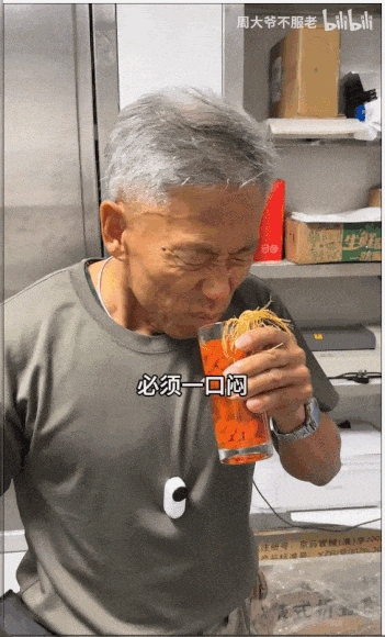 杭州将举办老人电竞大赛竞技宝JJB网址招募55岁以上老年人打永劫无间(图11)