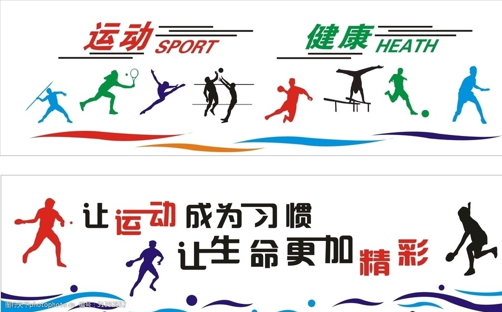 竞技宝JJB登录体育世界的魅力：爱游戏体育带你探索运动的无限可能(图1)