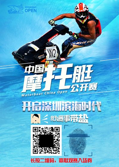 竞技宝JJB下载顶级赛事今日在厦门打响全球16支劲旅巅峰对决……(图1)