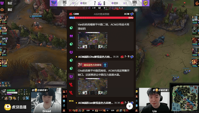 竞技宝JJB网址AI颠覆电竞直播：传奇杯S3里的科技与狠活(图4)