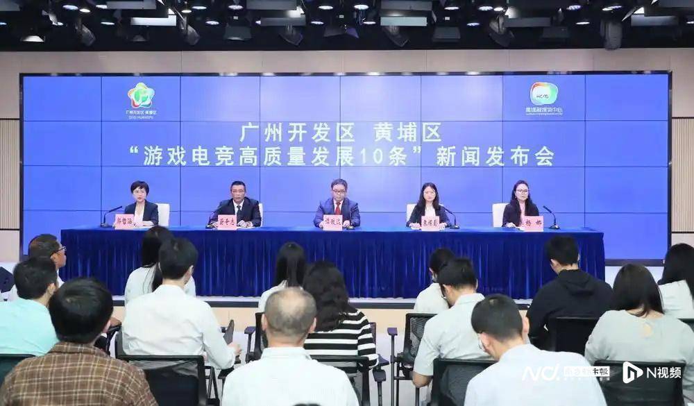 竞技宝JJB下载打造粤味IP电竞文旅深度融合广州游戏产业如何再攀高峰(图3)