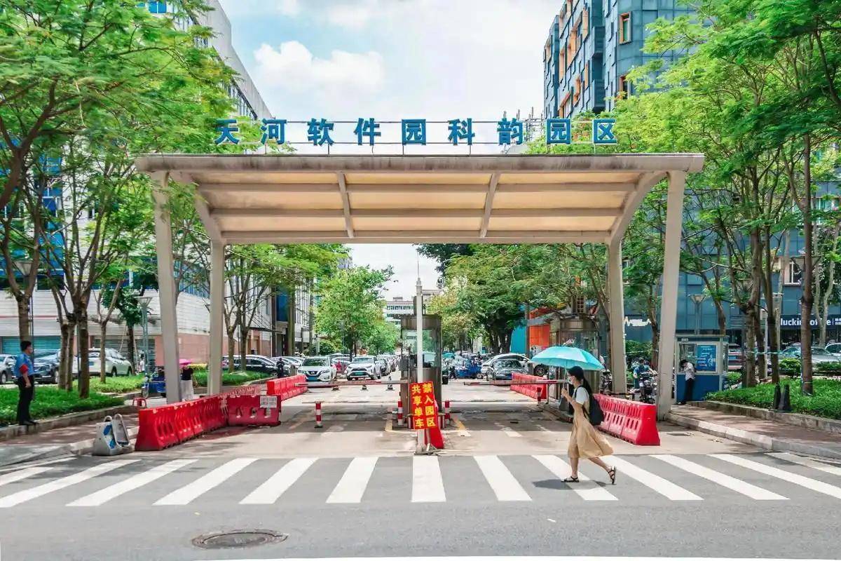 竞技宝JJB下载打造粤味IP电竞文旅深度融合广州游戏产业如何再攀高峰(图5)