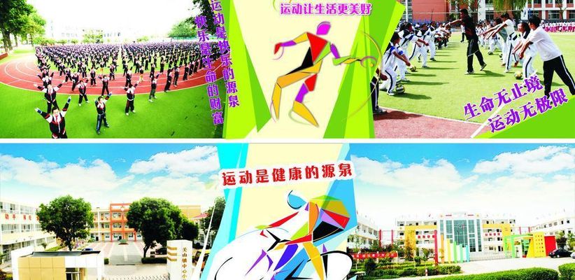 江苏以赛为媒促进“体育+城市”融竞技宝JJB入口合发展(图1)