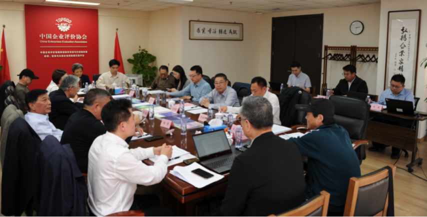 全国电竞产业评价工作研竞技宝JJB登录讨会在京召开发布电竞产业评价体系框架(图4)