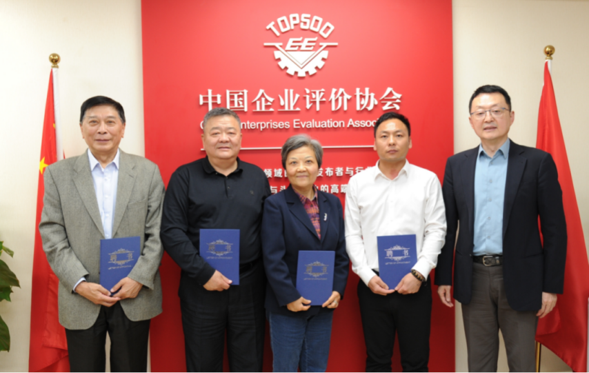 全国电竞产业评价工作研竞技宝JJB登录讨会在京召开发布电竞产业评价体系框架(图5)