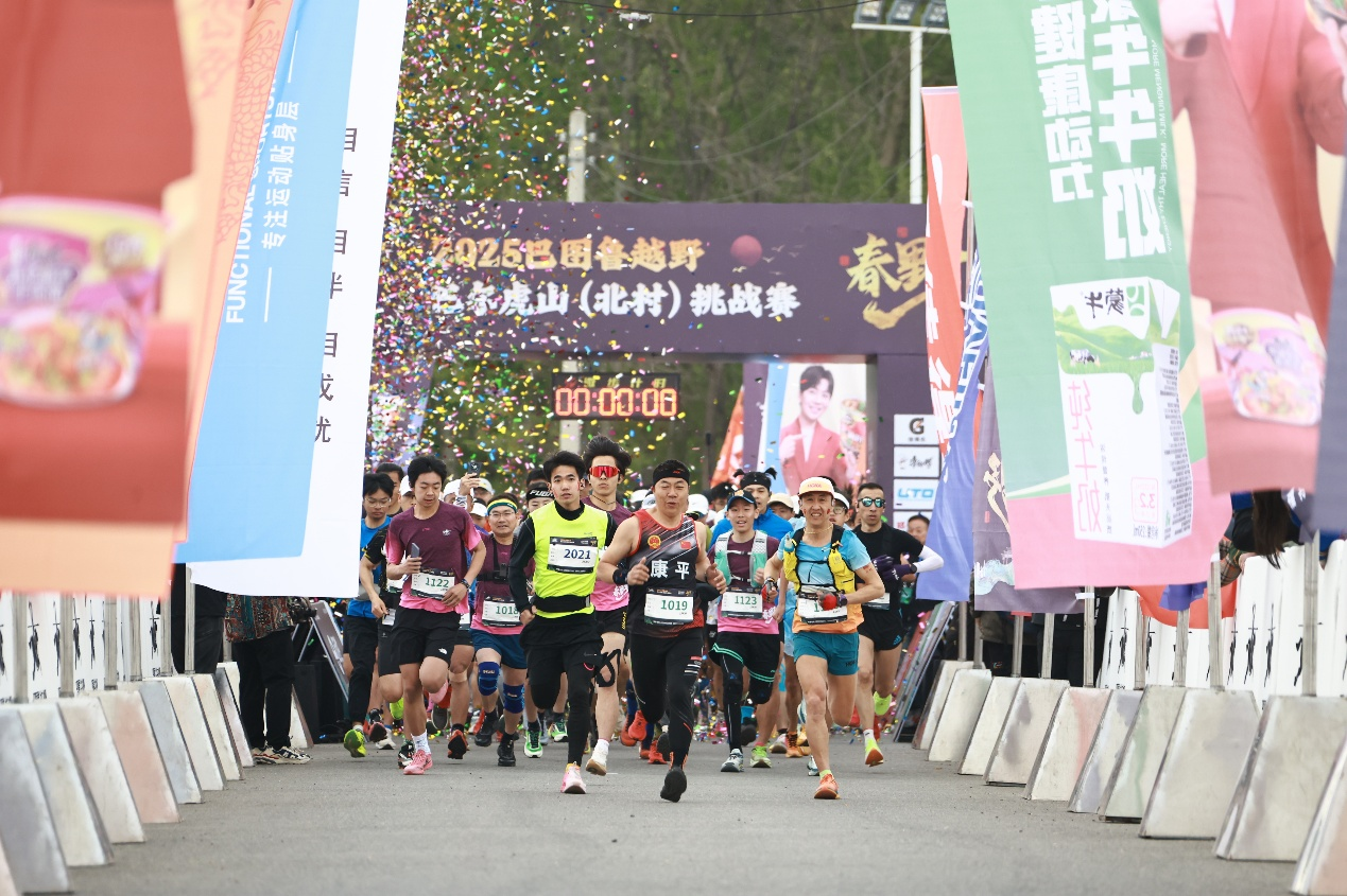 一场赛事激活全域发展 沈阳康平跑出文体旅融合竞技宝JJB下载“加速度”(图1)